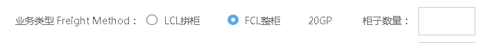 業(yè)務類型