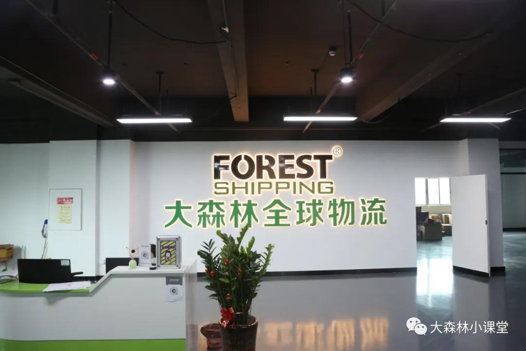 深圳美國(guó)fba運(yùn)輸代理公司有哪幾家？
