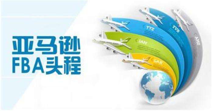 亞馬遜fba頭程遇到退貨怎么辦？