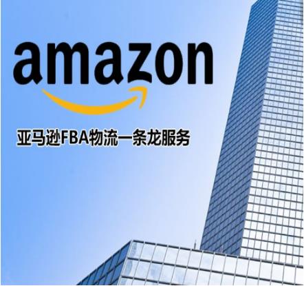 亞馬遜FBA新手發(fā)貨，哪些需要注意？
