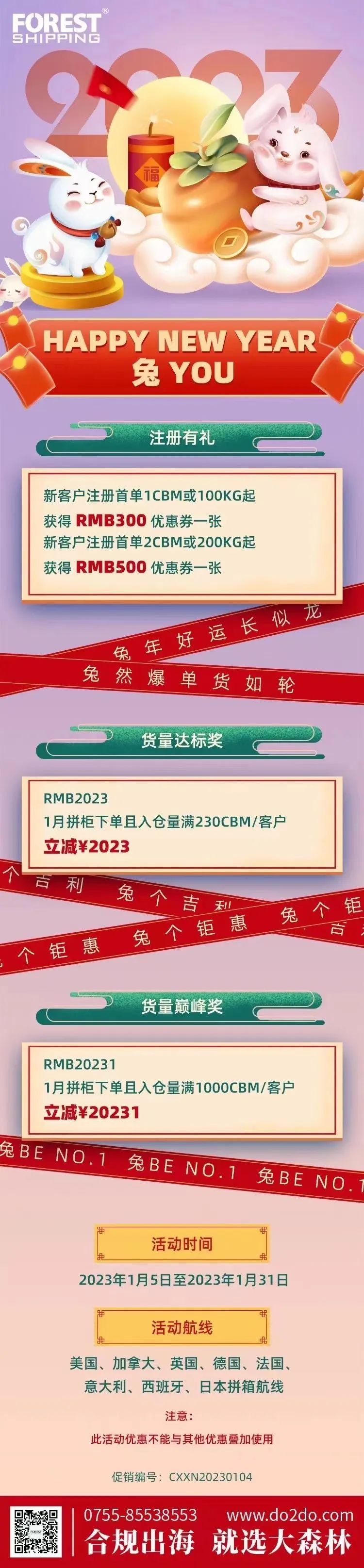活動(dòng)