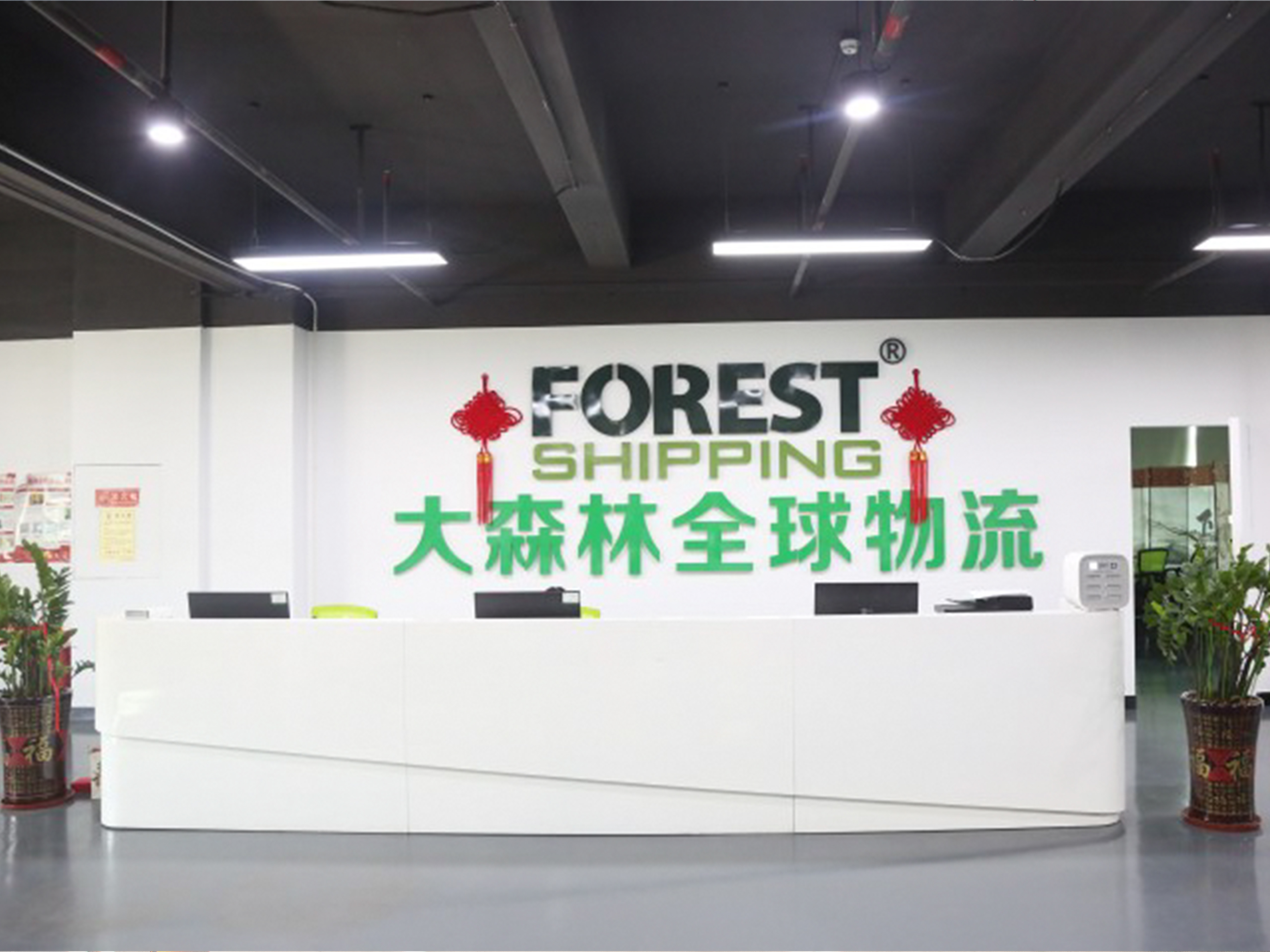 深圳發(fā)到美國的FBA海運貨代公司有哪些？