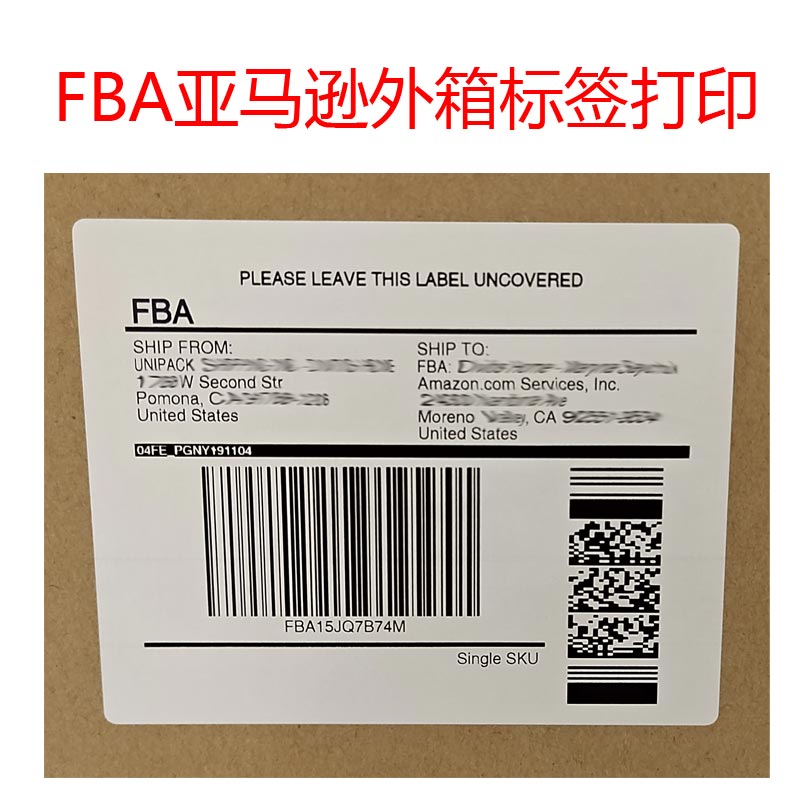 從深圳發(fā)往美國(guó)FBA貨代公司會(huì)不會(huì)貼標(biāo)簽？
