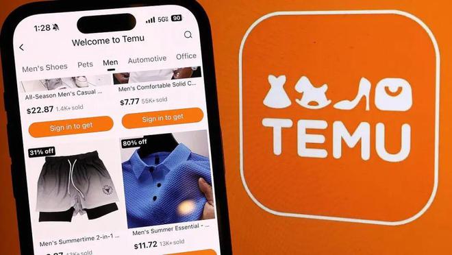Temu評分低于多少下架？