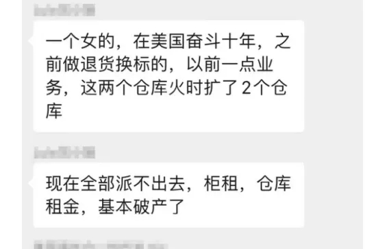 海外倉(cāng)