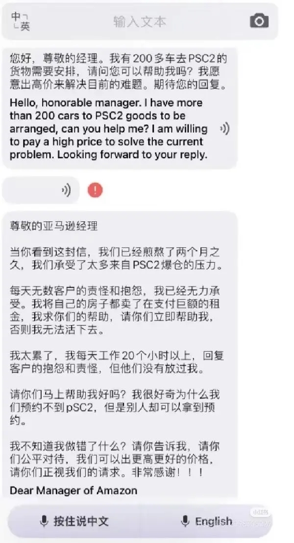 海外倉(cāng)