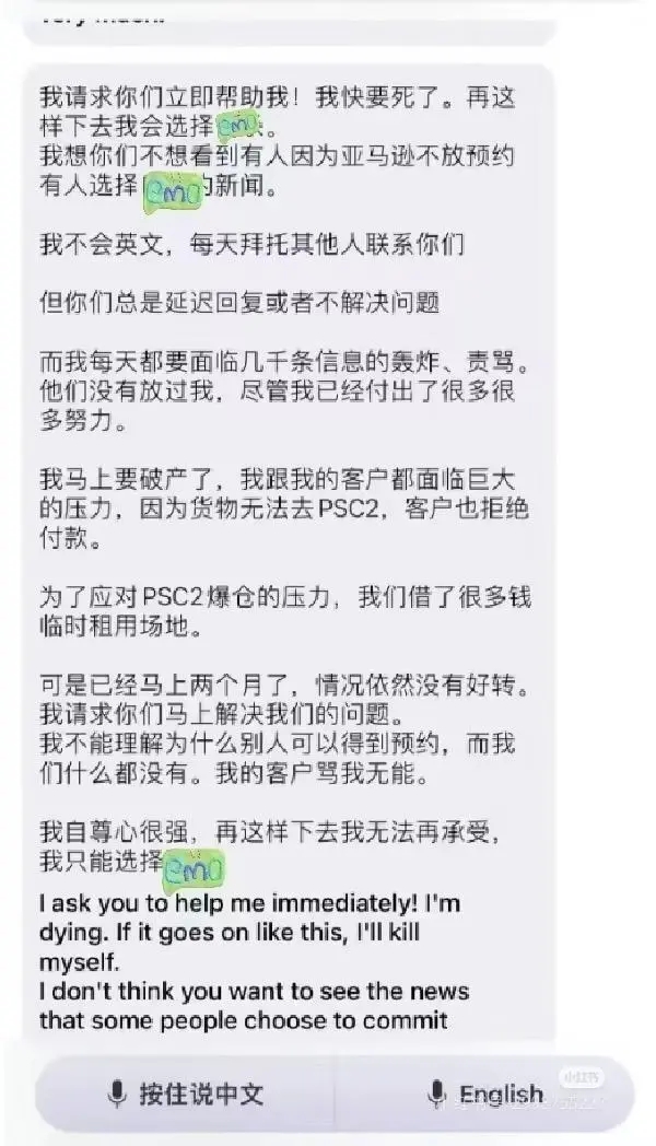 海外倉(cāng)